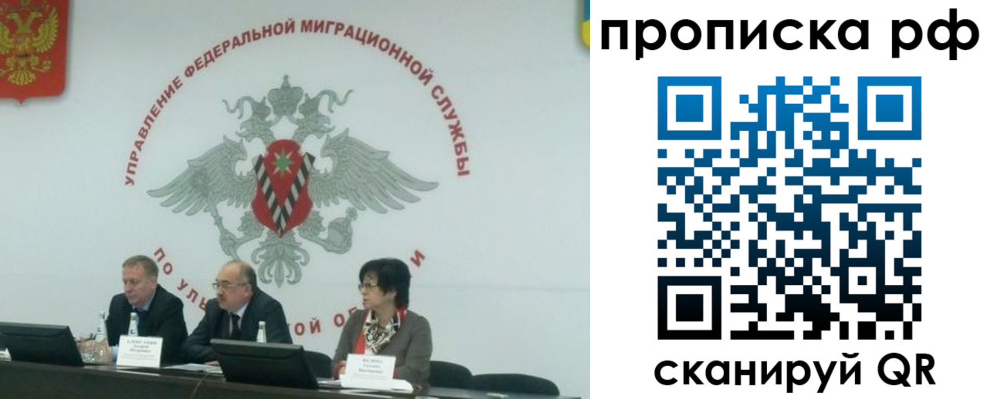 временная регистрация недорого в Коломне