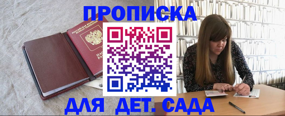 временная регистрация собственник в Коломне
