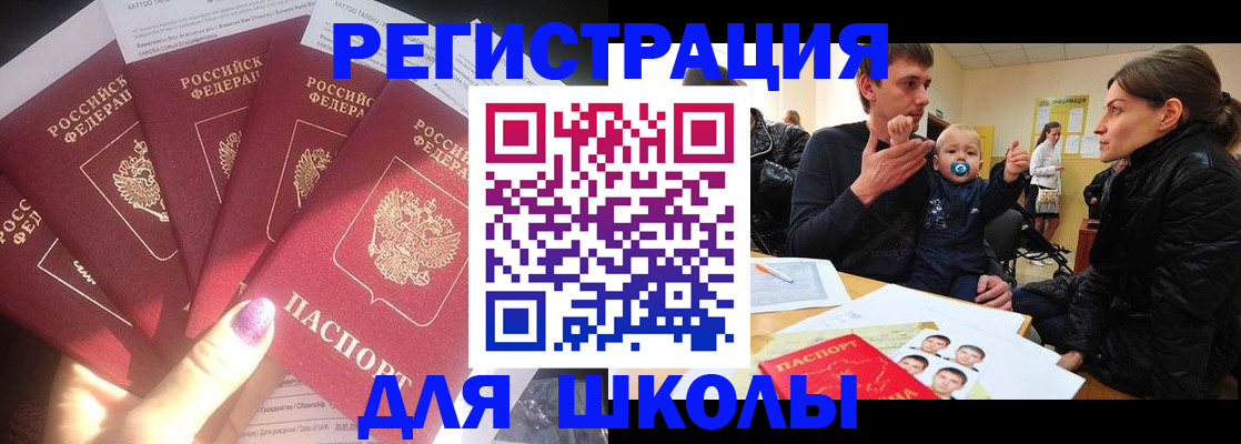 временная регистрация гарантия в Коломне