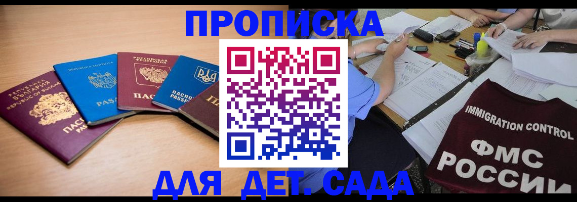 найти адрес прописки в Коломне